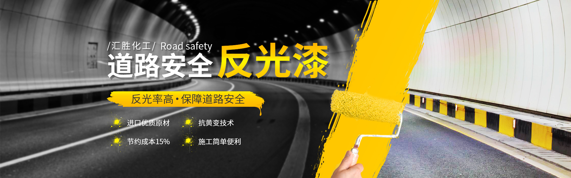 會勝漆主營產(chǎn)品