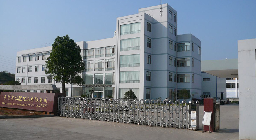 匯勝化工員工技能實訓(xùn)