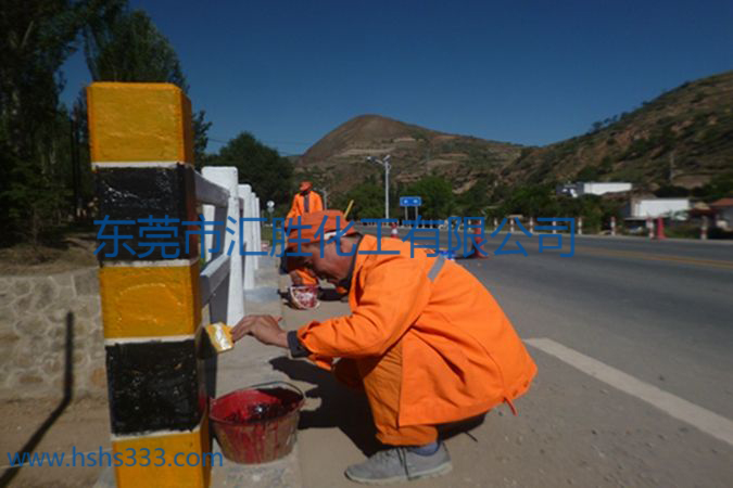 匯勝化工五一勞動節(jié)放假通知