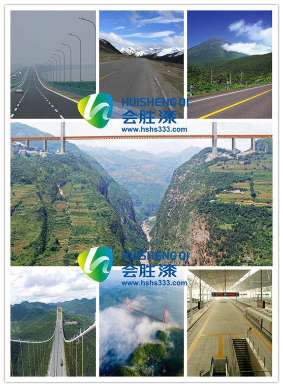 在中國速度下的反光漆