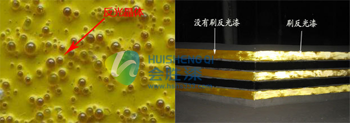 反光漆里面有什么，它本身發(fā)光嗎?