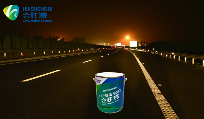 終于知道了夜幕下公路反光涂料的真面目