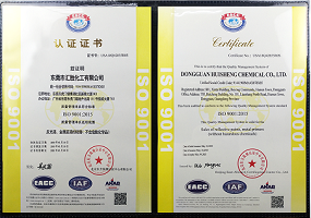 東莞市匯勝化工有限公司獲頒質(zhì)量管理體系認(rèn)證證書