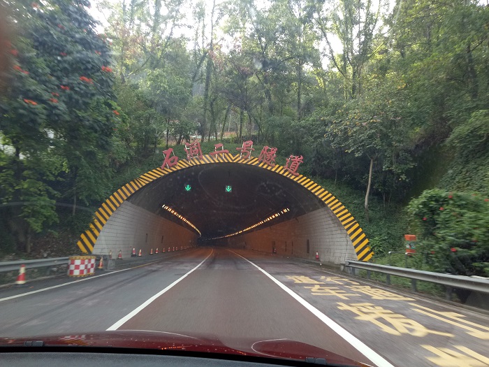 沒(méi)想到吧，隧道專(zhuān)用反光漆還會(huì)變成這樣子……