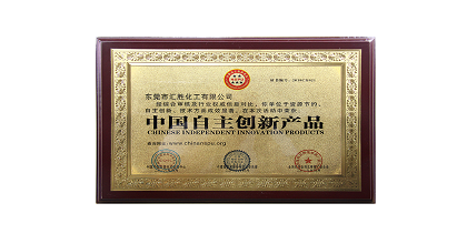 “品牌經(jīng)營(yíng)”匯勝公路反光漆品牌也不甘落于人后