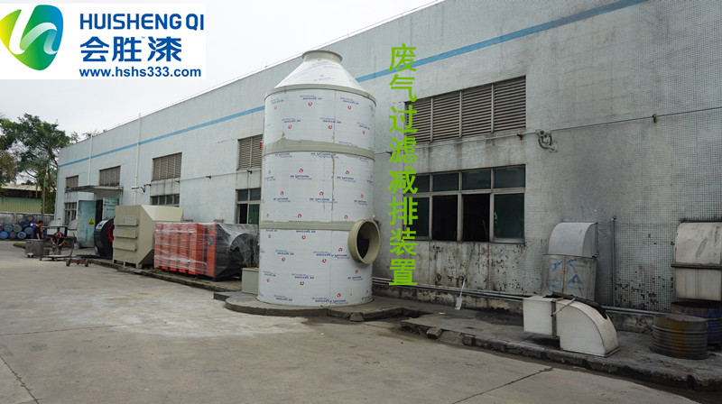 環(huán)保風(fēng)暴下，匯勝反光漆生產(chǎn)廠家可以做些什么？
