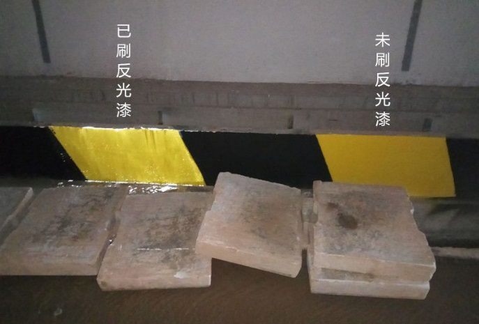 反光涂料中添加膩子可讓效果更明顯！