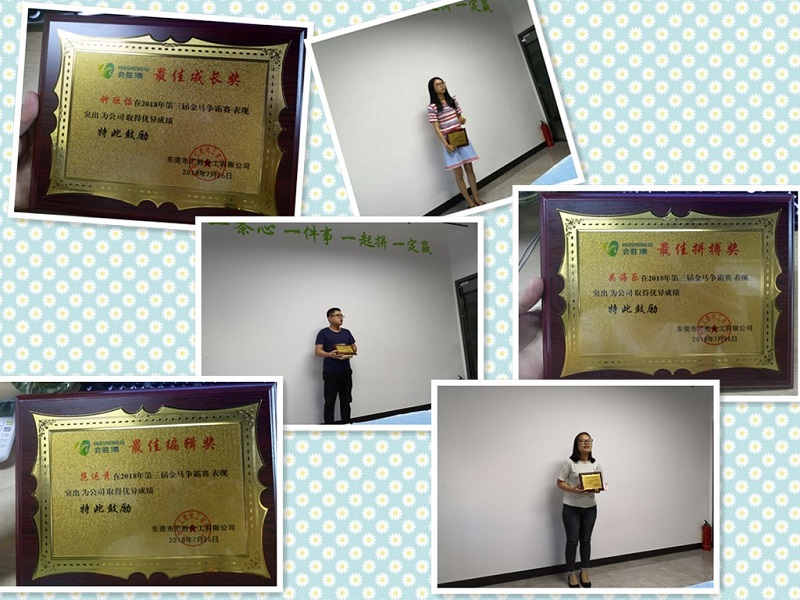 匯勝反光漆的爭霸賽總結，來了……