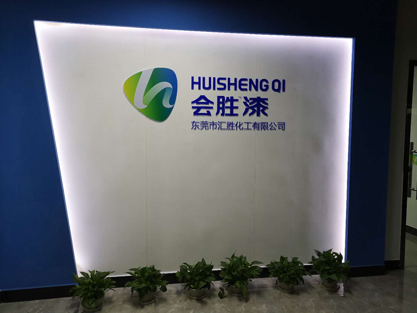 匯勝道路立面反光漆是怎樣讓不信任變?yōu)樾湃文?></a>	
							</div>
							<div   id=