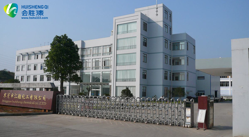 世界那么大，我想去匯勝化工看看公路反光漆