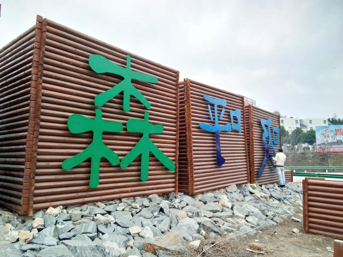 高強(qiáng)反光漆噴涂的廣告字還具有這樣的效果？