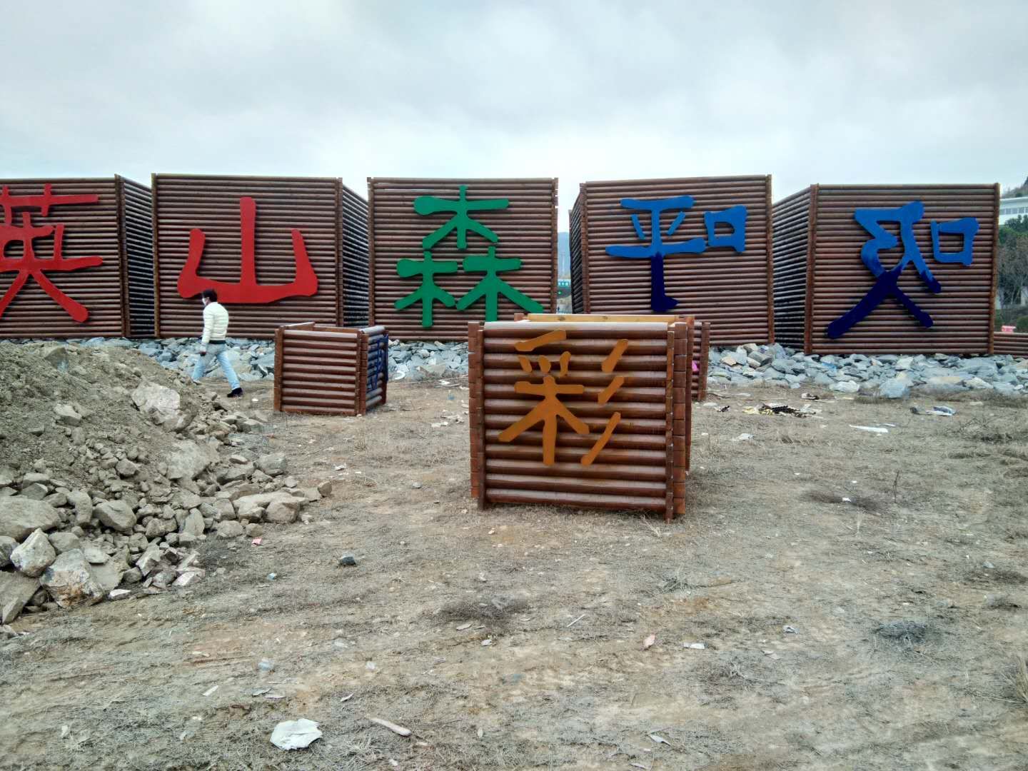 會(huì)勝漆噴在廣告字上效果如何？