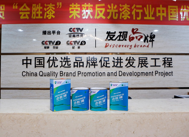 說一說會勝漆無法復(fù)制的逆襲之路