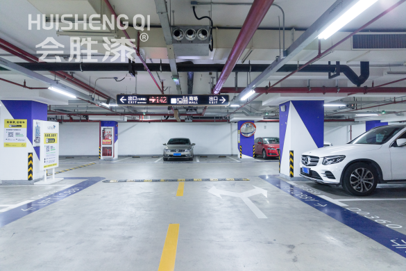 地庫里劃線可以用什么油漆？