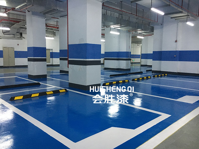 為什么室內(nèi)停車場(chǎng)都用地坪漆了