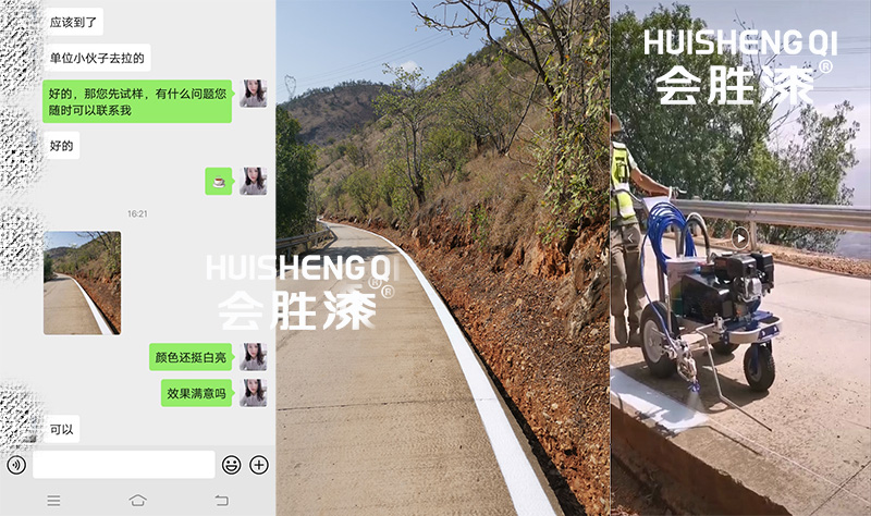 冷涂白色劃線漆只能用刷子刷嗎？