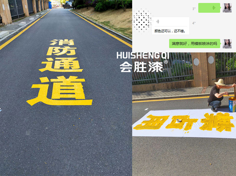 劃線漆除了劃線還能做什么呢？