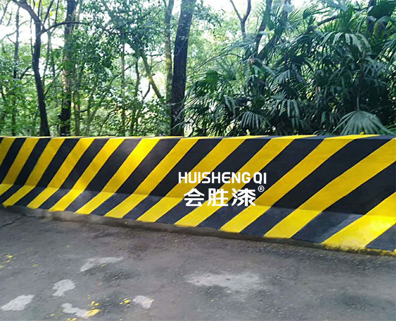 公路邊的黃黑混凝土代表什么意思？