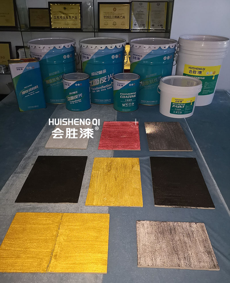 白色反光漆逆反射系數(shù)真的高嗎？