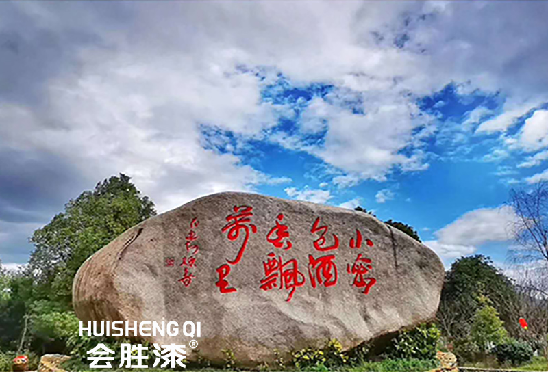 反光漆標(biāo)準(zhǔn)化一定要看！