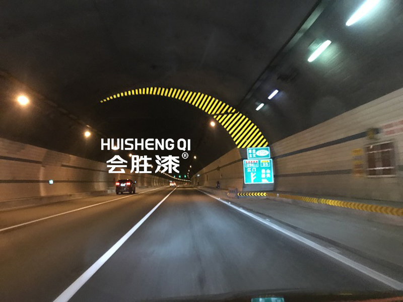隧道反光漆為啥這么常見？