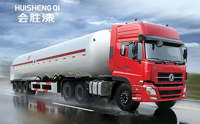 道路反光涂料表示：生命至上！