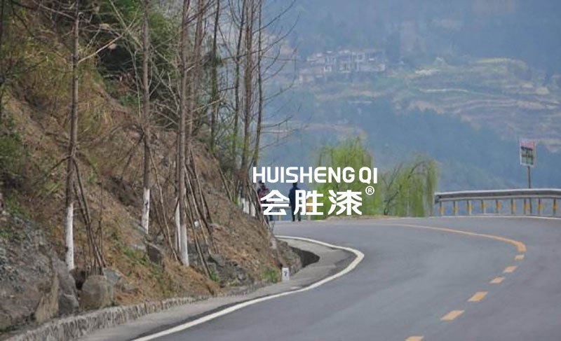 環(huán)保反光漆為環(huán)保助力！