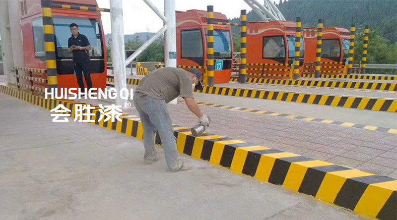 防撞墩反光漆別亂買