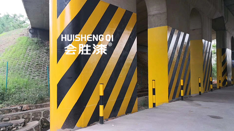 為什么要選耐候好的防撞墩專用反光漆？