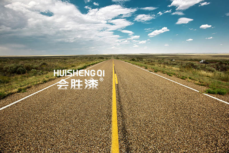 道路警示工程選擇會(huì)勝反光漆就對了