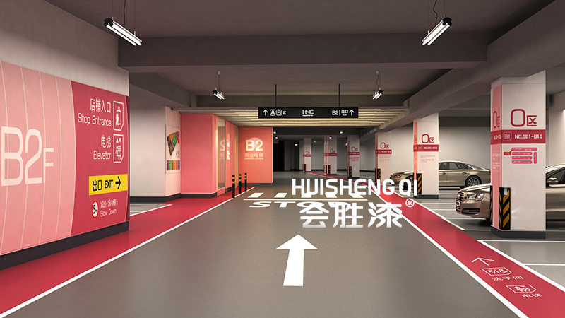 道路劃線漆的舊漆要怎么去除？