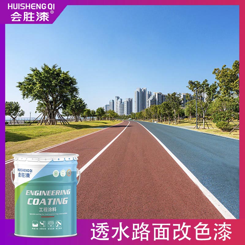 瀝青路面漆施工注意問(wèn)題