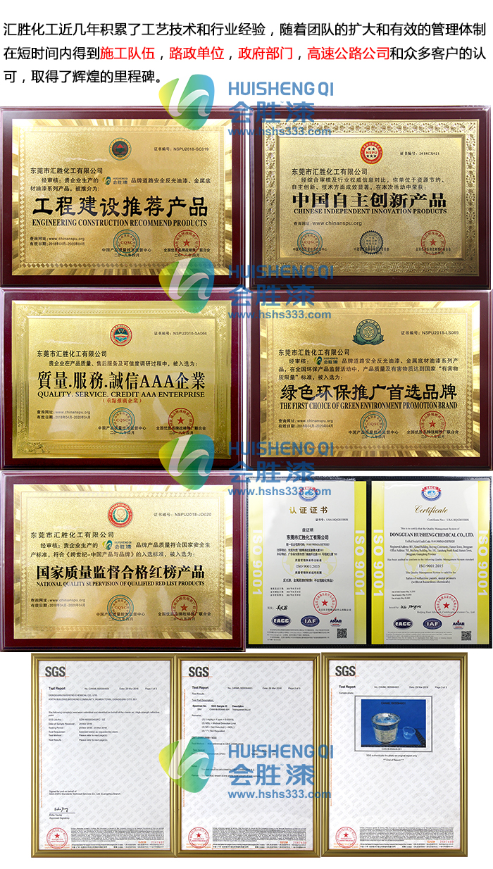 1527230859387699.jpg 收費(fèi)站反光漆詳情頁(yè)施工案例1-700X1234.jpg