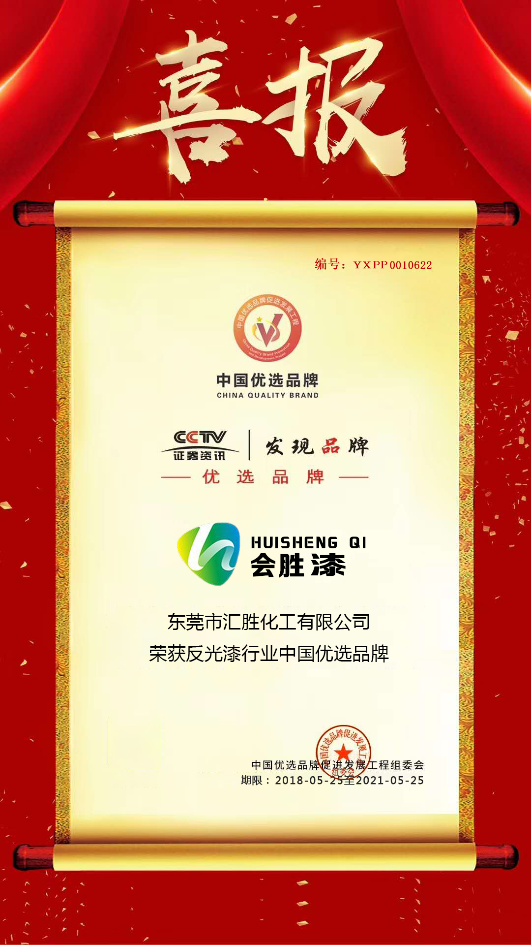 1527298417232551.jpg 微信圖片_20180525205036.jpg