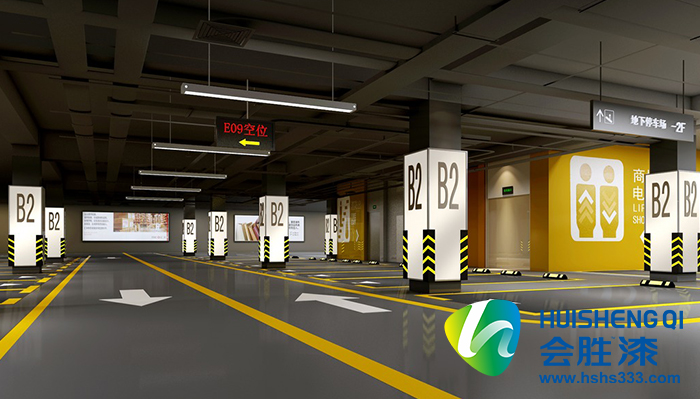 1527425328927213.jpg 地下停車場(chǎng)反光油漆介紹2-700X399.jpg