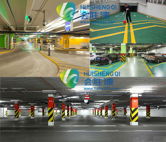 停車場黃黑反光涂料 停車場黃黑反光涂料