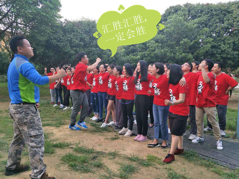 匯勝化工 匯勝化工