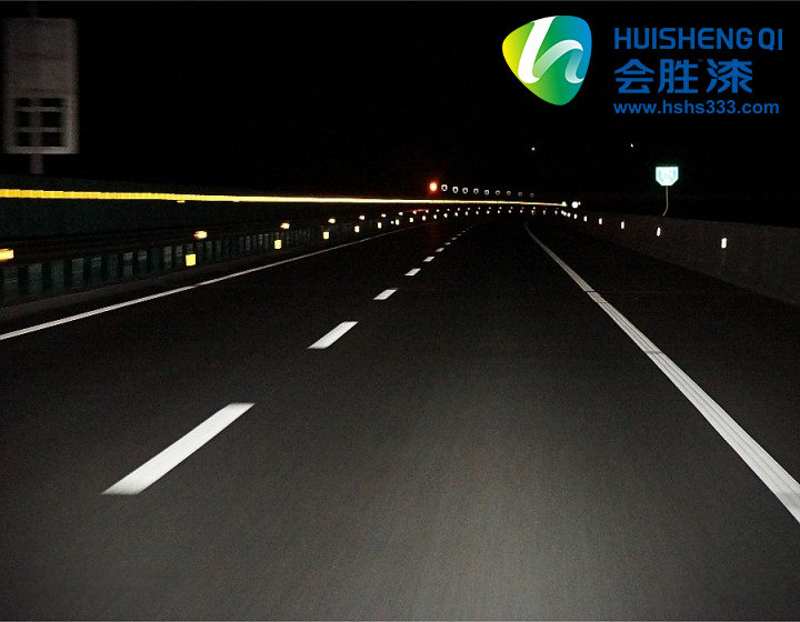 馬路反光漆 馬路反光漆
