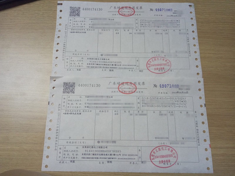 反光漆廠家 反光漆廠家