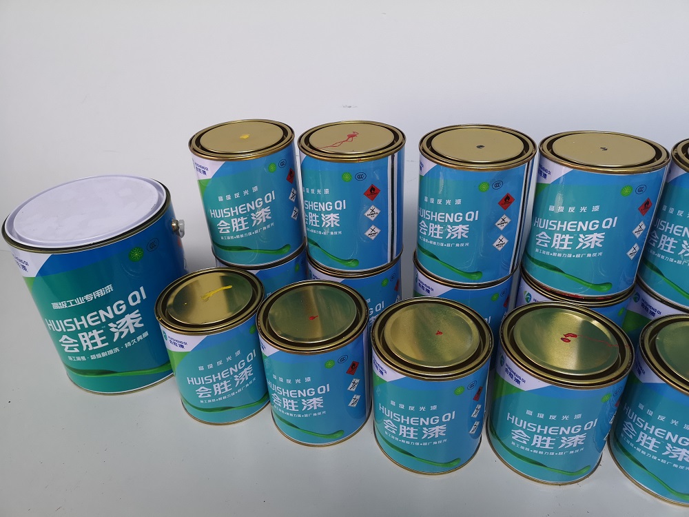 機(jī)場(chǎng)反光漆廠家