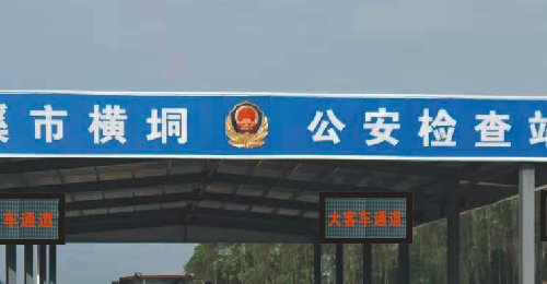 藍色反光漆 藍色反光漆