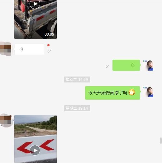 水泥隔離墩反光漆