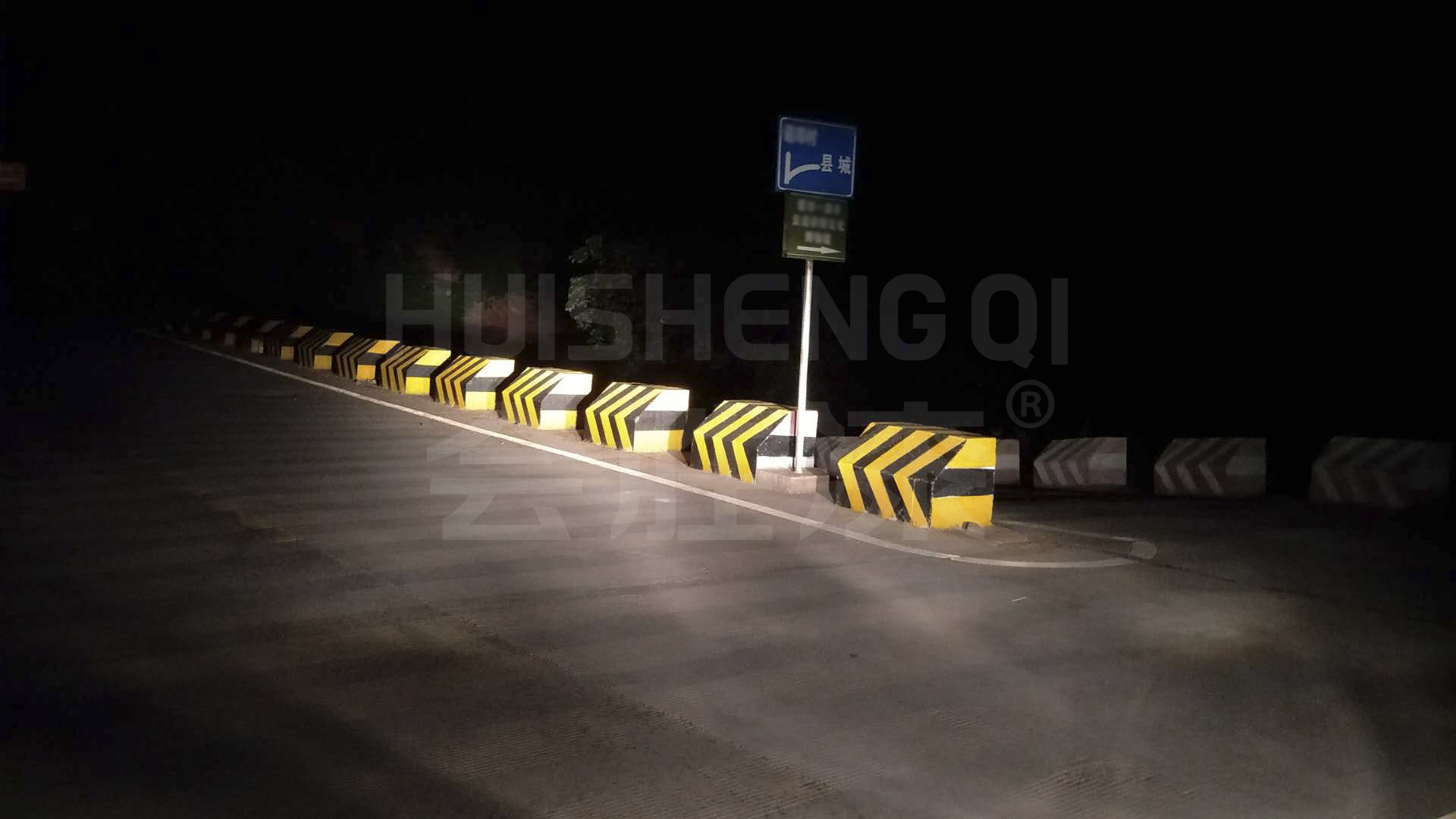 夜間特亮反光漆