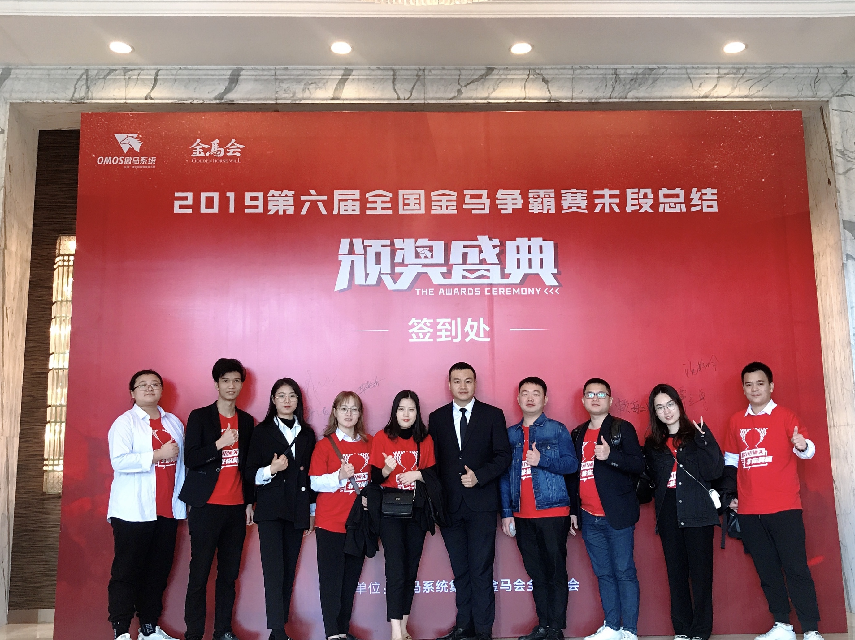 匯勝小伙伴們合影 匯勝小伙伴們合影