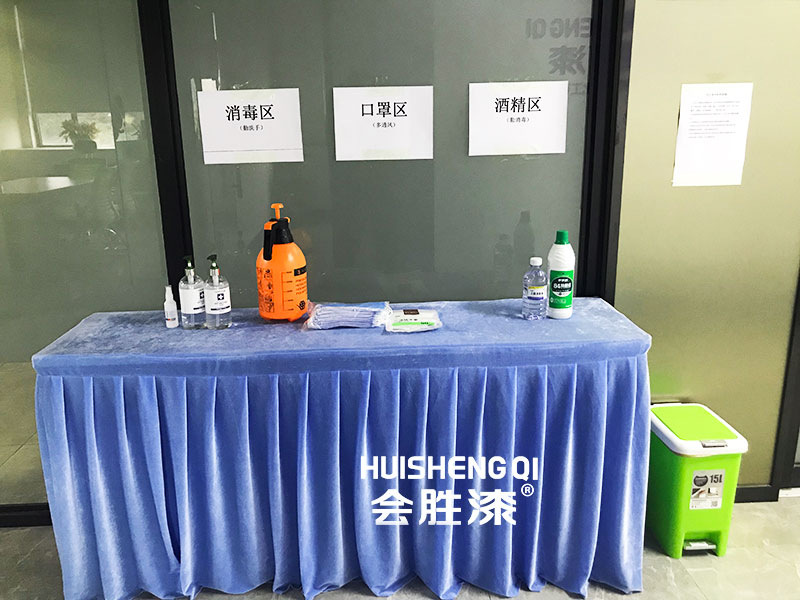 匯勝化工為開工做的準(zhǔn)備 匯勝化工為開工做的準(zhǔn)備