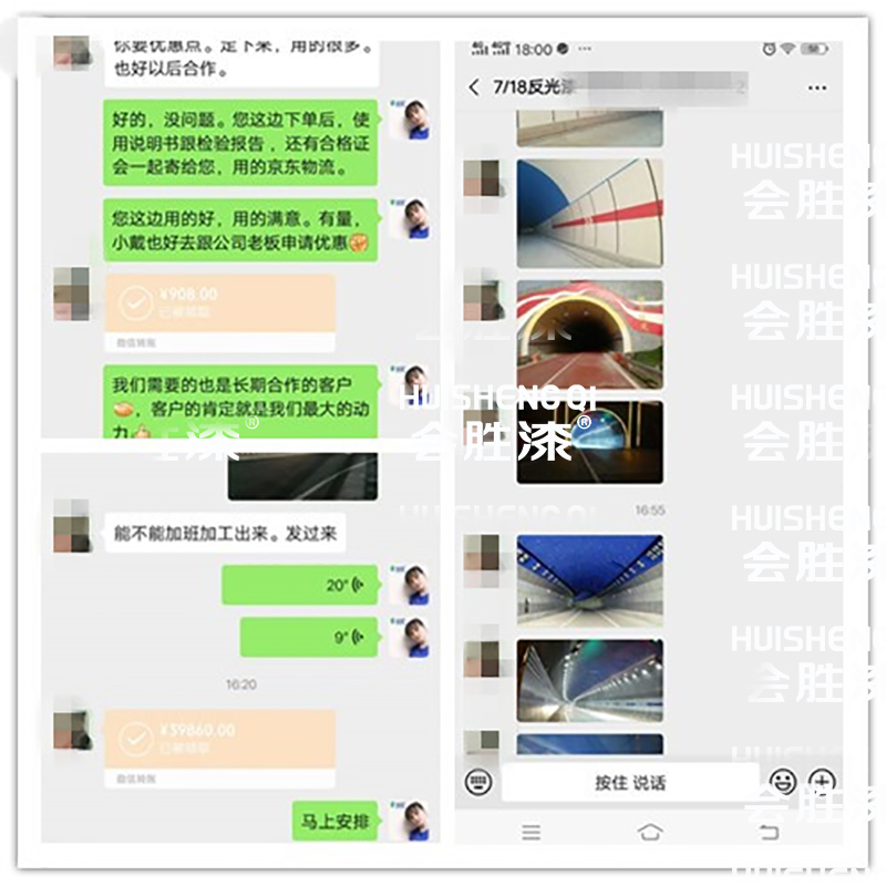 張先生和小戴聯(lián)系記錄