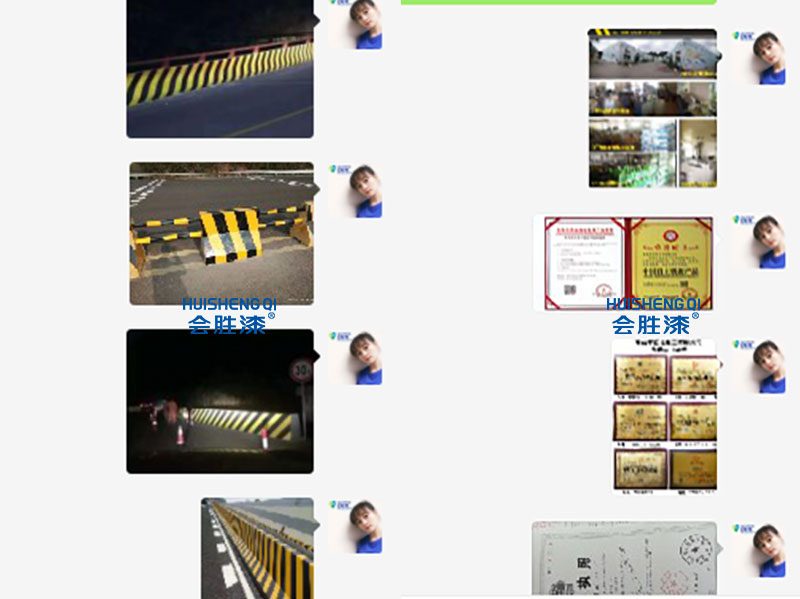 小戴給顧客展示匯勝資質(zhì)