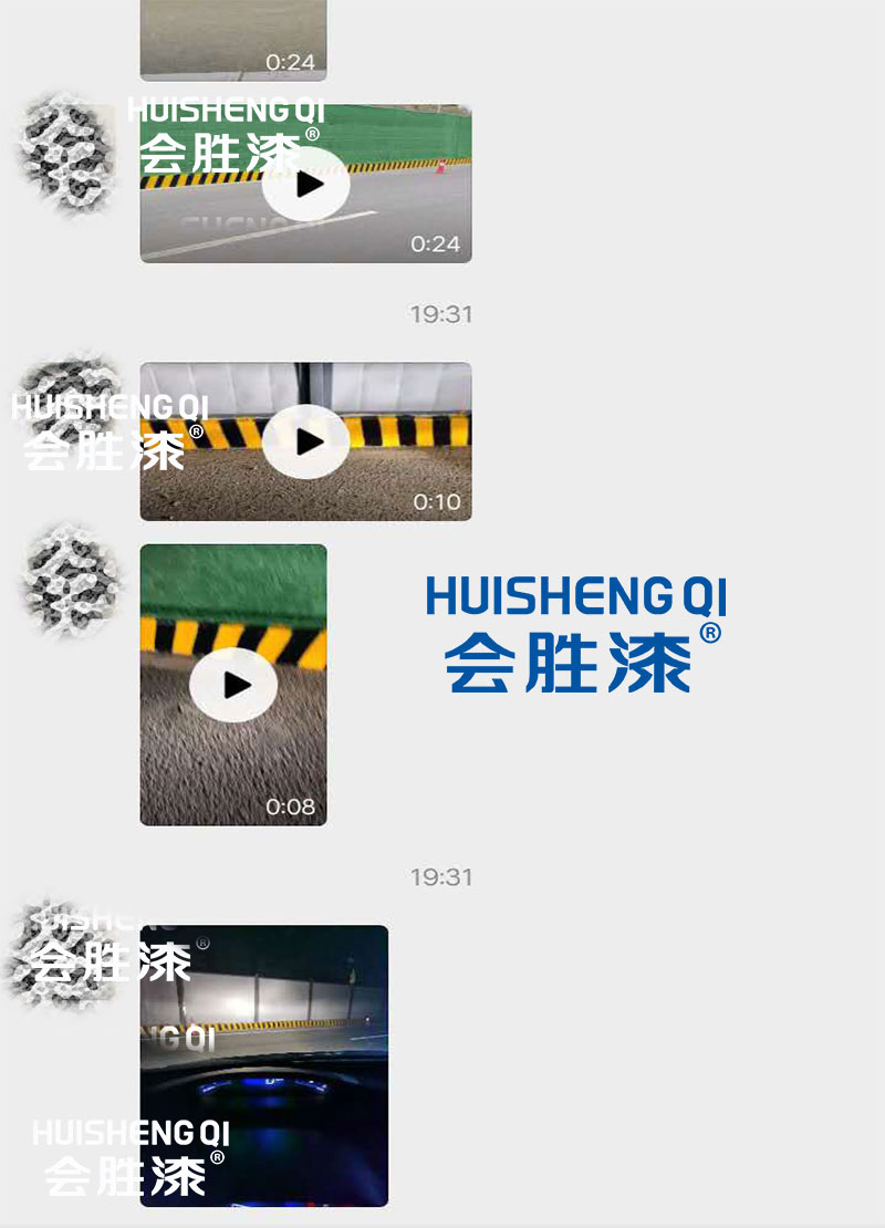 顧客給小戴發(fā)來的反饋圖