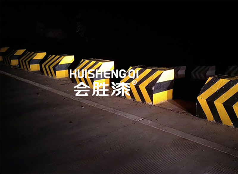 匯勝交通反光油漆 匯勝交通反光油漆