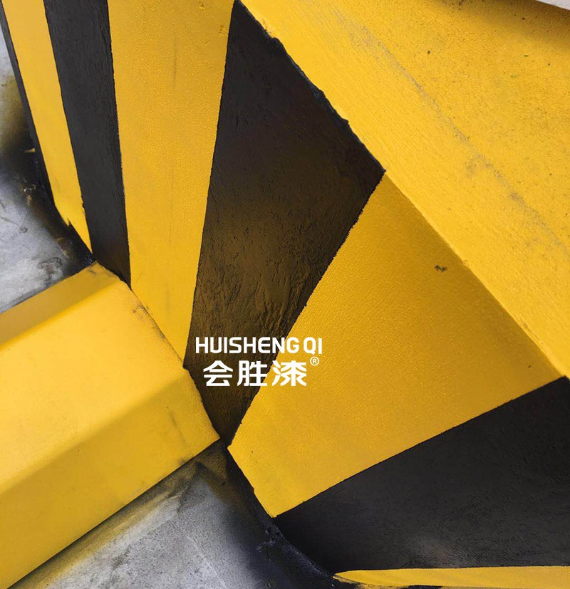 護(hù)墻角反光漆